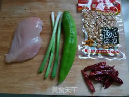Make Miyagi chicken step 0