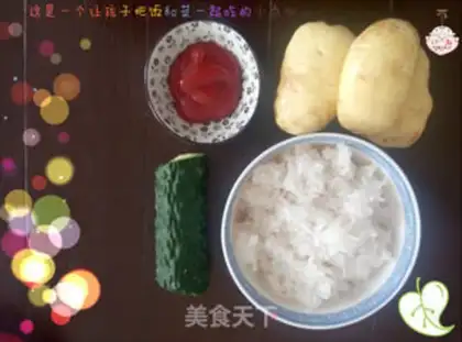 Make Potato rice burger step 0