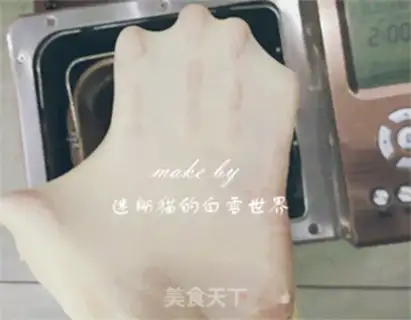 Make Almond toast step 1