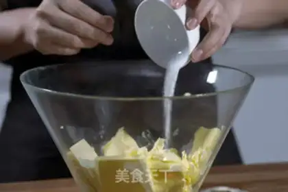 Make Salt cream cake step 8