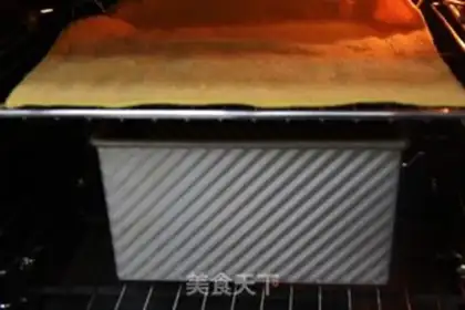 Make Leopard toast step 11
