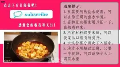 Make Tofu step 19