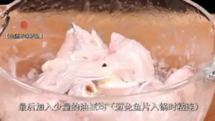 Make The gold soup smelts step 2