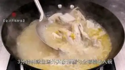 Make The gold soup smelts step 3