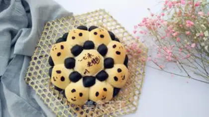 Make The Panda is squeezing step 8