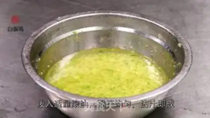 Make White chicken step 0