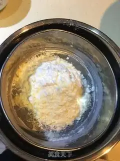 Make Mango soybeans step 1