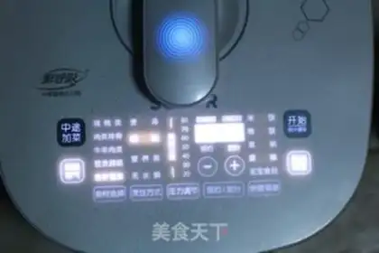 Make Scorch carp step 9