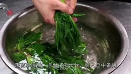 Make Spicy spinach step 0