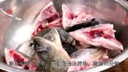 Make Red-burned fish head step 0