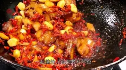 Make Red-burned fish head step 2