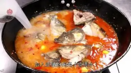 Make Red-burned fish head step 3