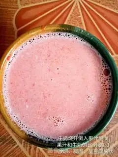 Make Cucumber milk freeze step 2