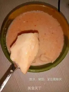 Make Cucumber milk freeze step 4