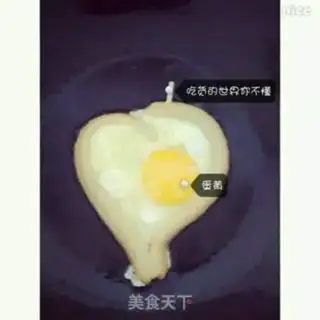 Make Love breakfast step 2