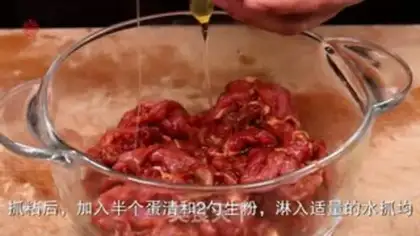 Make Iron beef step 0