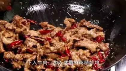 Make Iron beef step 1
