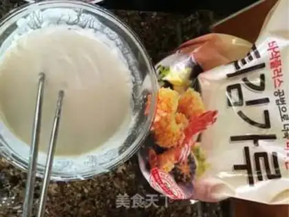 Make Sneaking meat step 0