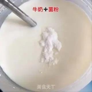 Make Homemade yogurt step 1