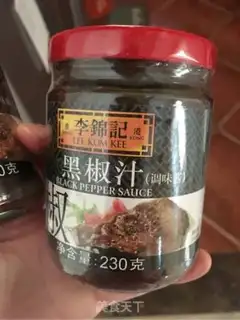 Make Black pepper abalone step 0
