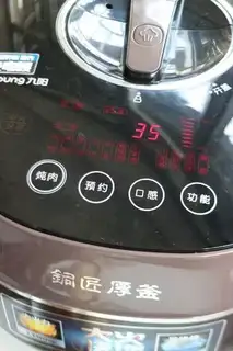 Make Black bean curd egg step 2