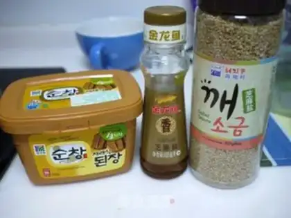 Make  step 2