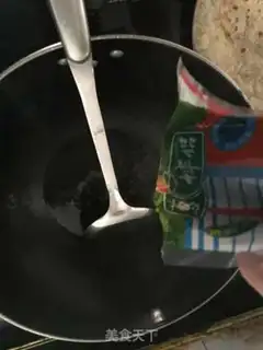 Make Kyo-su curry step 1