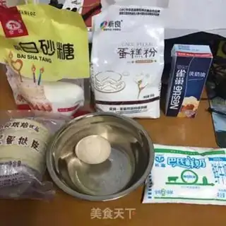 Make Eggstick step 0