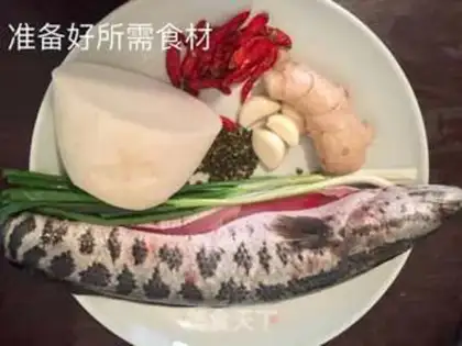Make Sour soup boiling fish step 0