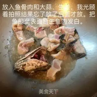 Make Sour soup boiling fish step 5