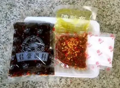 Make Hot fish step 1