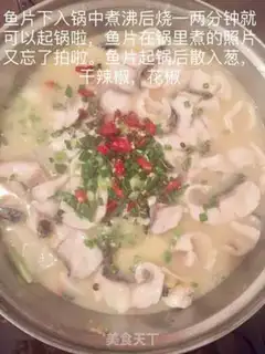 Make Sour soup boiling fish step 9