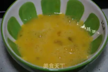 Make Fried Belt step 4
