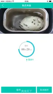 Make Light cream soft oaf step 1