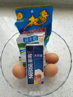 Make Lazy egg tarts step 0
