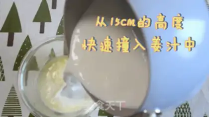 Make Ginger