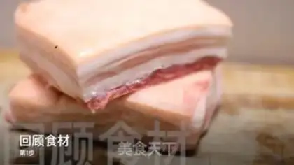 Make Plum-crunch step 0