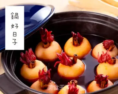Make The spice apple step 2