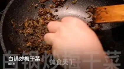 Make Plum-crunch step 3