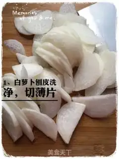 Make Plum sauce and radish step 0