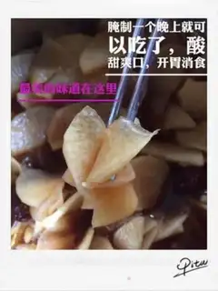 Make Plum sauce and radish step 3