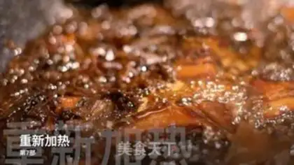 Make Plum-crunch step 8