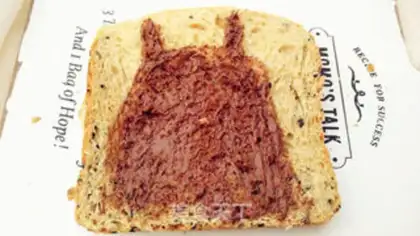 Make All-sherry toast step 6