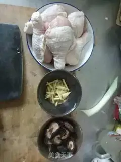 Make Yellow chicken step 0