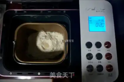 Make Fresh meat buns step 0
