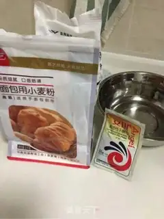 Make Hamburger step 0