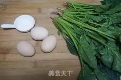 Make A spinach chicken cake step 0