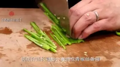 Make Pepper potato step 1