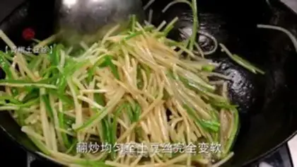 Make Pepper potato step 2