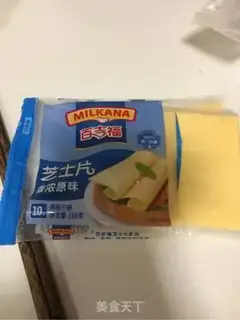 Make Hamburger step 6